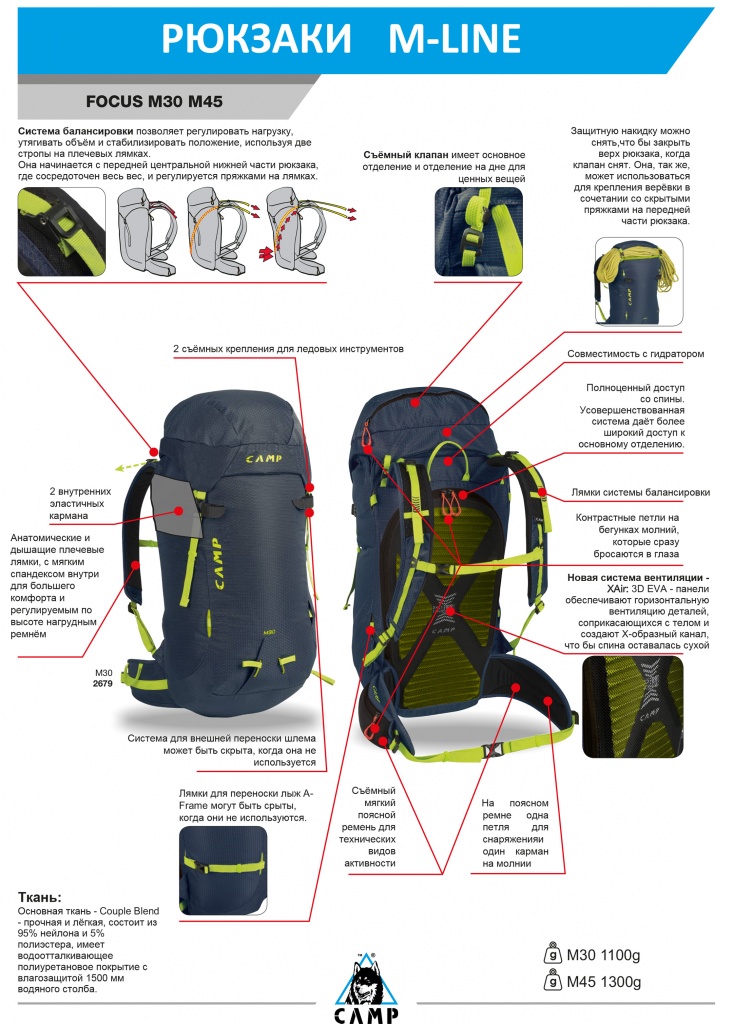 Backpacks-SS2020-for-site-1.jpg